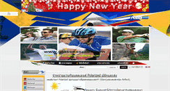 Desktop Screenshot of glassessport.com